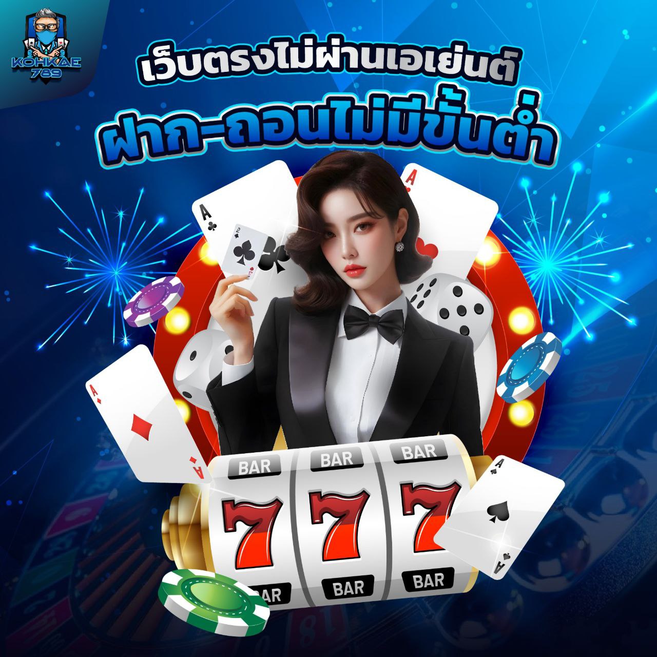 168XOS เพลิดเพลินกับความสนุกและความตื่นเต้นของการพนันออนไลน์